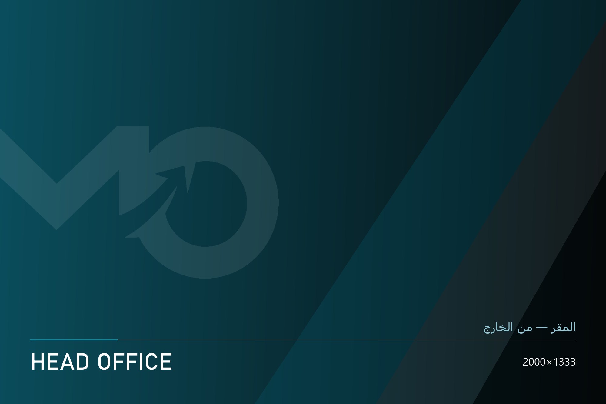 مقر M.O Group للمزادات