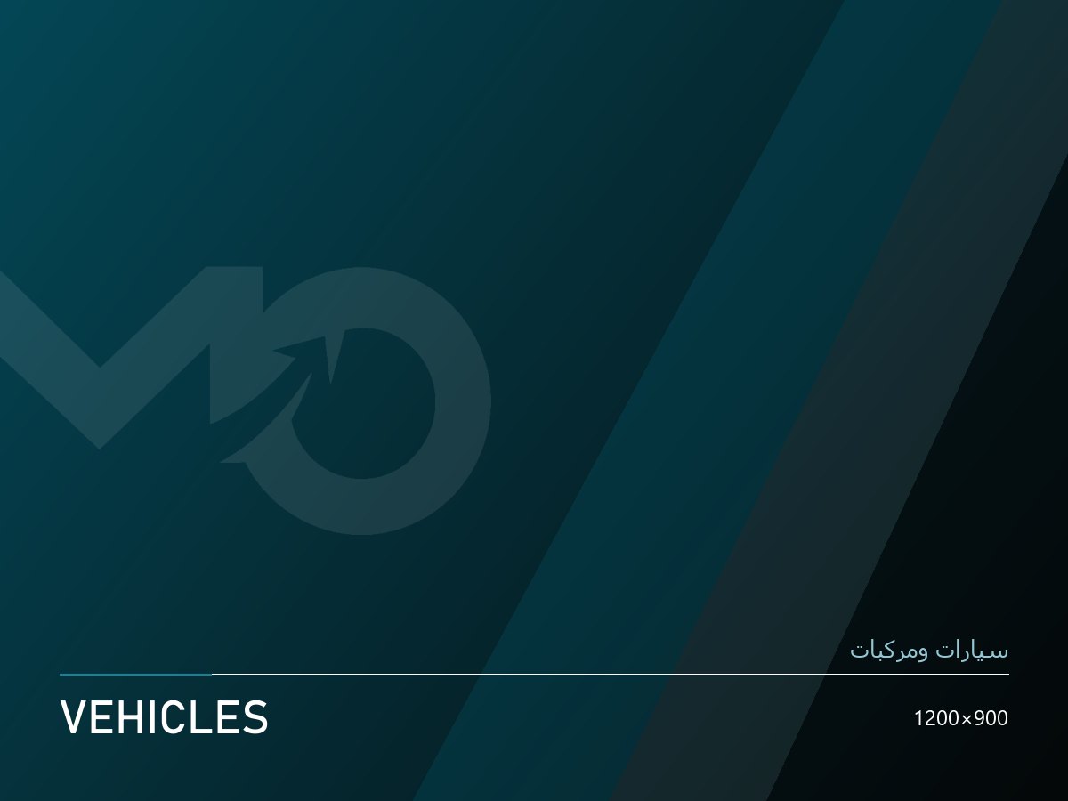 سيارات ومركبات